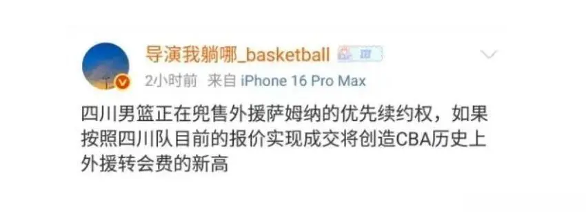 alt, 两支球队有, 次入选最佳