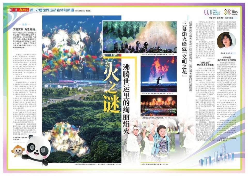 届世界运动, com, cIQAA