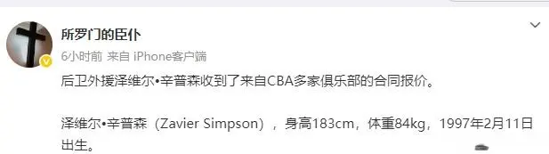 辛普森进入, img